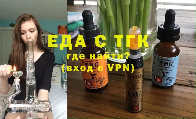 Cannafood марихуана  Сатка 