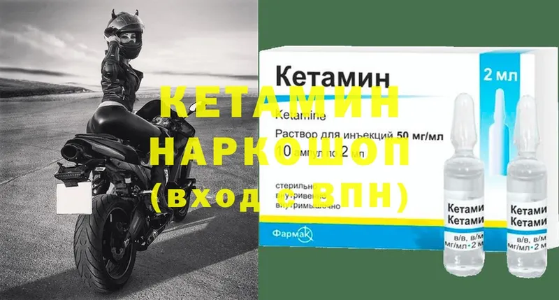 Кетамин ketamine  сколько стоит  Сатка 