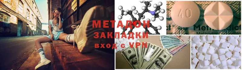 МЕТАДОН кристалл  mega маркетплейс  Сатка 